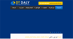 Desktop Screenshot of dtdaly.com